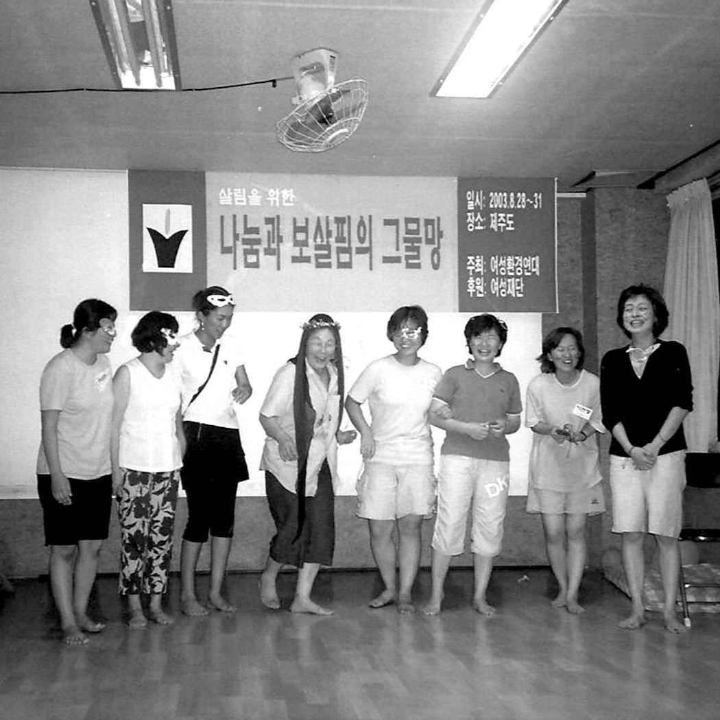 더불어살리는나눔문화 복사본