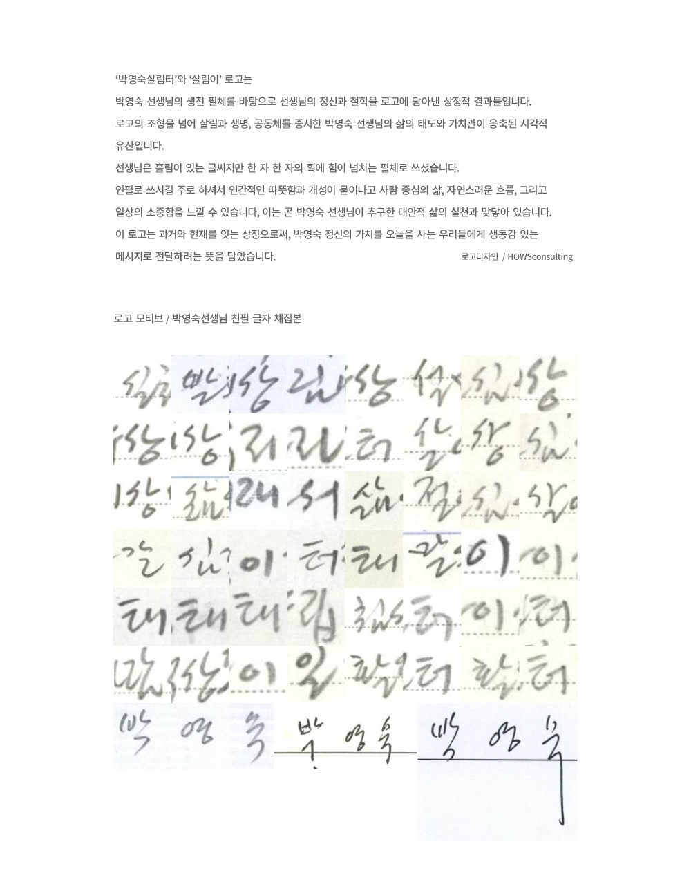 로고시안 1210 최종3