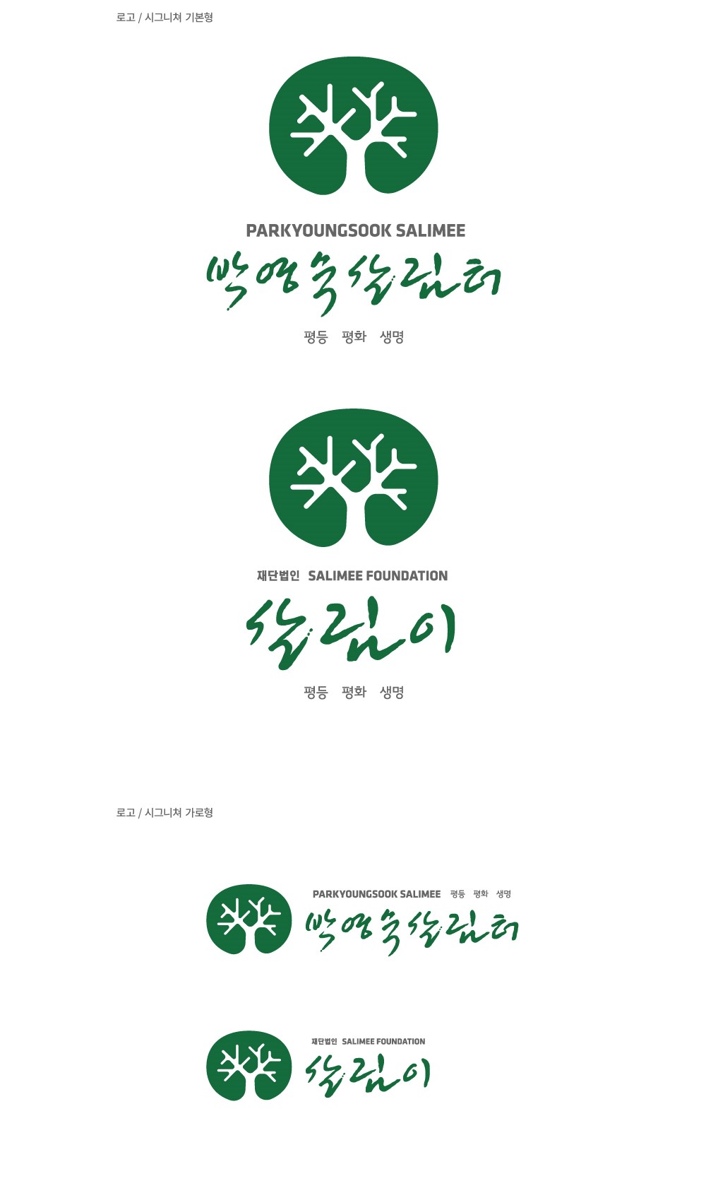 로고시안 1210 최종3 2