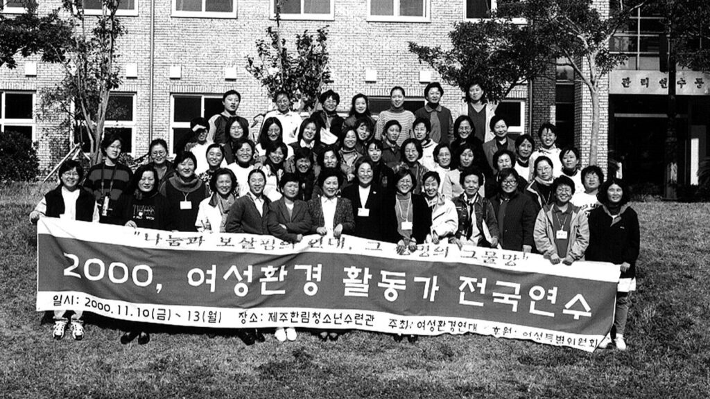 21세기 환경문제와 여성의 힘 사진51 박영숙선생님03r (2) 복사본