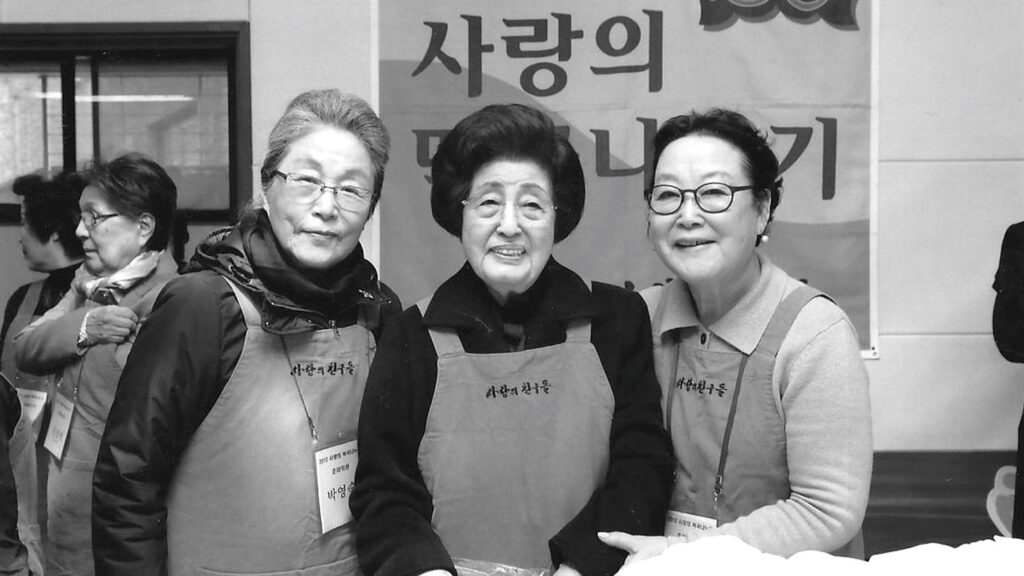 기부문화의 확산 여성운동재단 5r