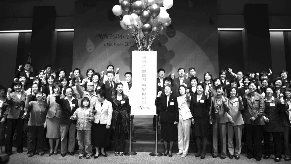 새천년, 딸들에게 희망을 여성운동재단29 r (2) 복사본