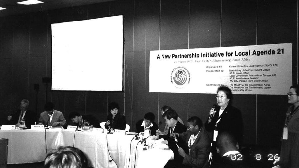 지방의제21과 환경행정 환경 2 r (2) 복사본